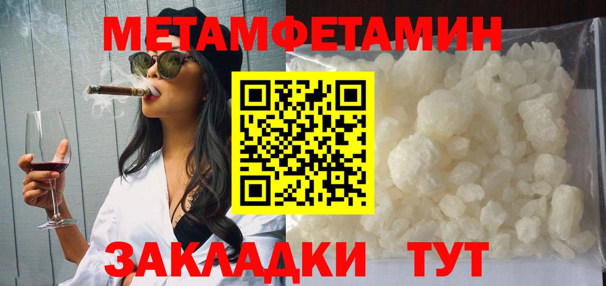 Амфетамин 97%  Вход с VPN  Amphetamine  Чернушка 