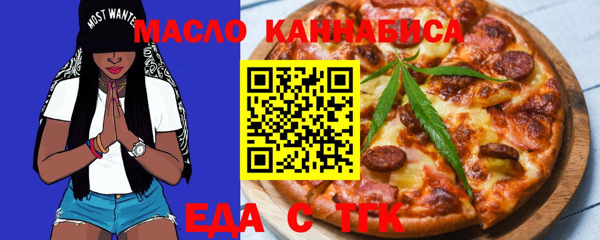 Метадон Чернушка