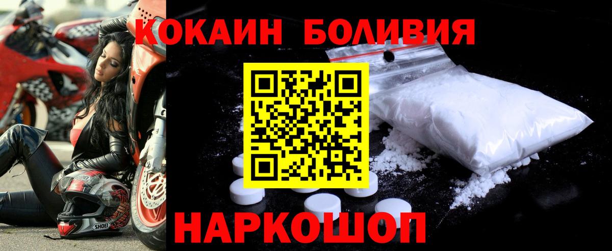 Кокаин 99% Чернушка