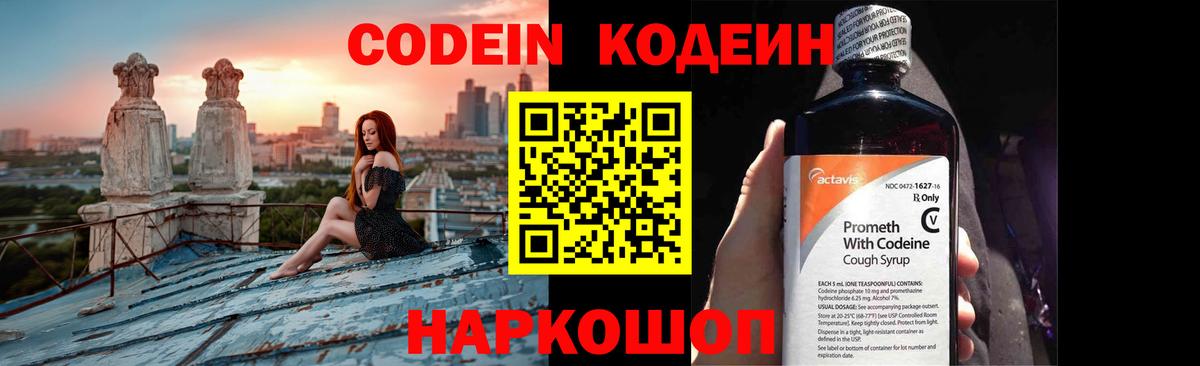 Вейп ТГК  Вход с VPN  Канабис  АМФ кристаллы  Чернушка  Мефедрон кристаллы  КОКАИН  Гашиш  ГАШ 