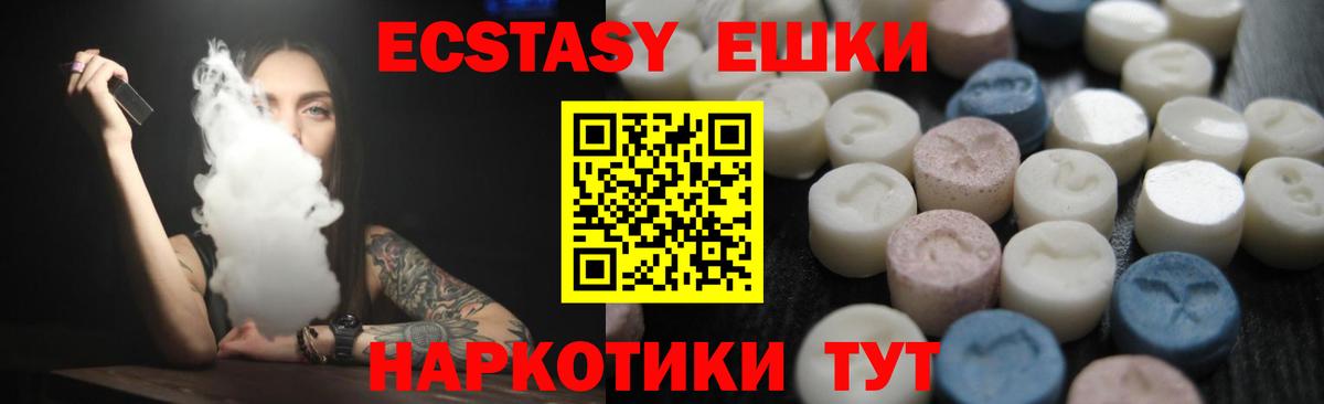 Ecstasy бентли Чернушка