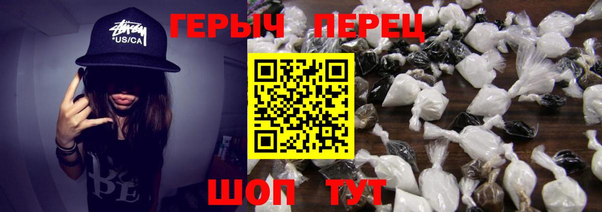 Героин афганец  Вход с VPN  Чернушка 