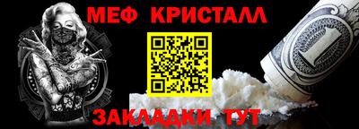 метадон Нарткала