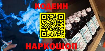мяу мяу кристалл Новодвинск