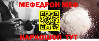 герыч Новокубанск
