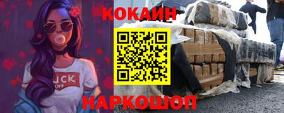 2c-b Наро-Фоминск