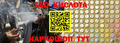 2c-b Наро-Фоминск