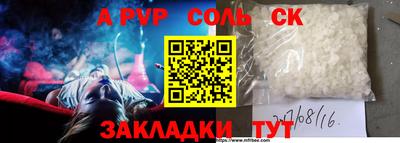 герыч Новокубанск