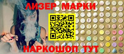 2c-b Наро-Фоминск