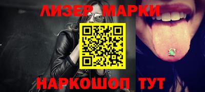 мяу мяу кристалл Новодвинск