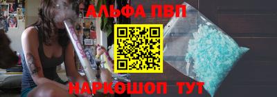 2c-b Наро-Фоминск