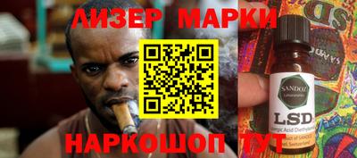 метадон Нарткала