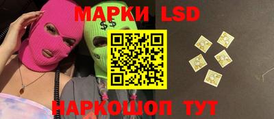 мяу мяу кристалл Новодвинск