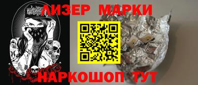 2c-b Наро-Фоминск