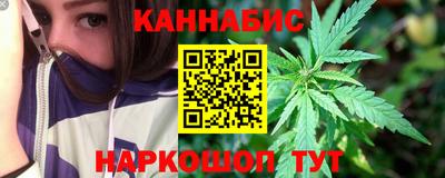 мяу мяу кристалл Новодвинск