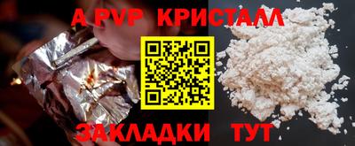 герыч Новокубанск