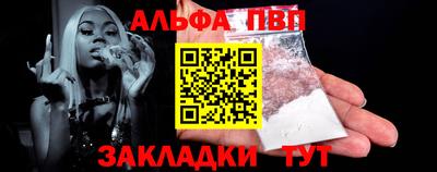герыч Новокубанск