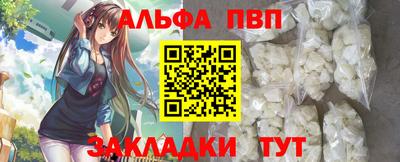 герыч Новокубанск