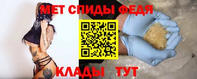 мяу мяу кристалл Новодвинск