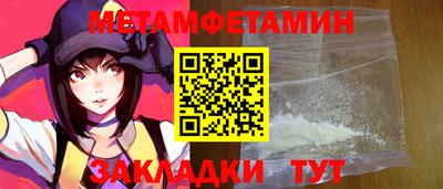 герыч Новокубанск