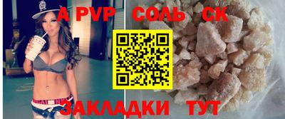 2c-b Наро-Фоминск