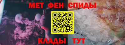2c-b Наро-Фоминск