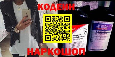 герыч Новокубанск