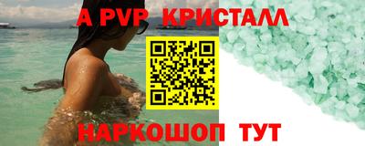 метадон Нарткала