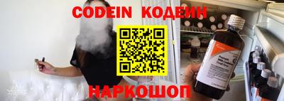мяу мяу кристалл Новодвинск