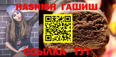 мяу мяу кристалл Новодвинск