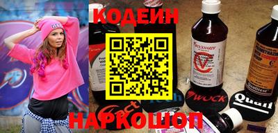 2c-b Наро-Фоминск
