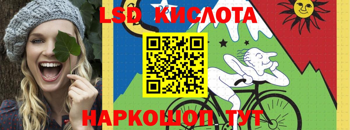 ЛСД экстази ecstasy Чернушка