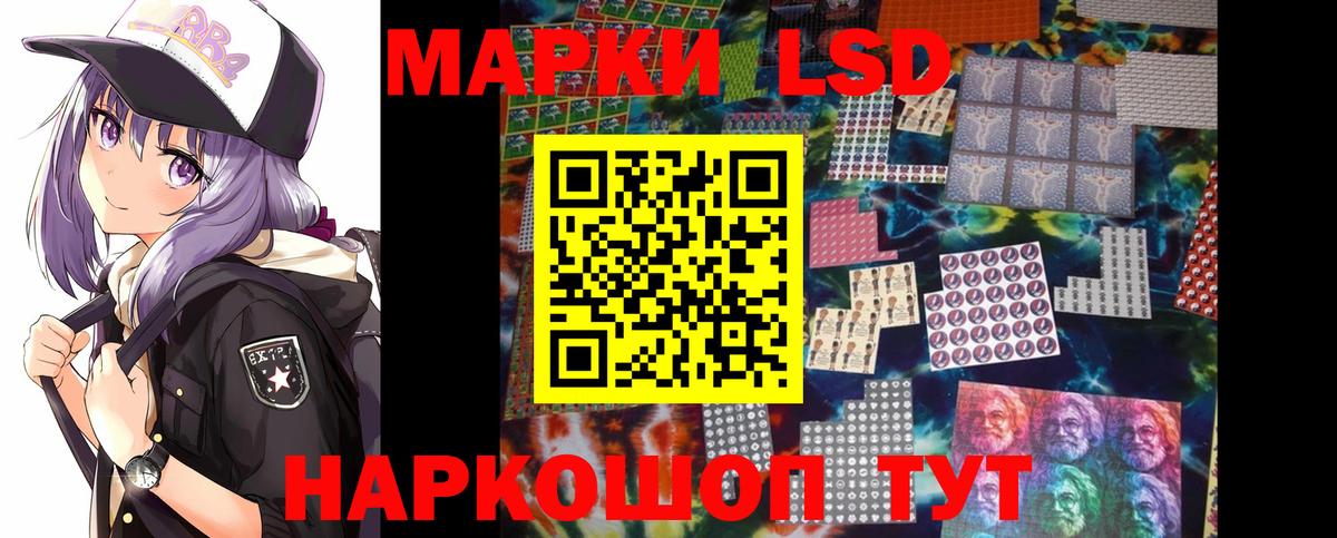 Чернушка  ЛСД экстази ecstasy  blacksprut ссылки  Вход с VPN 