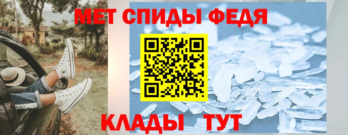 МЕТАМФЕТАМИН Декстрометамфетамин 99.9% Чернушка