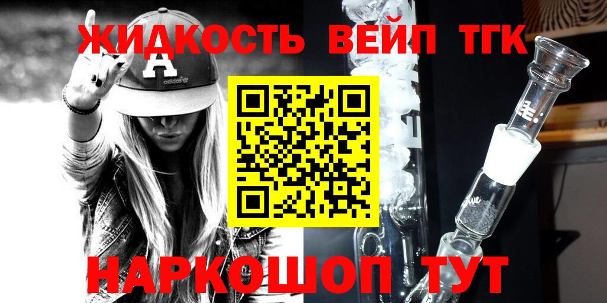 Дистиллят ТГК концентрат Чернушка