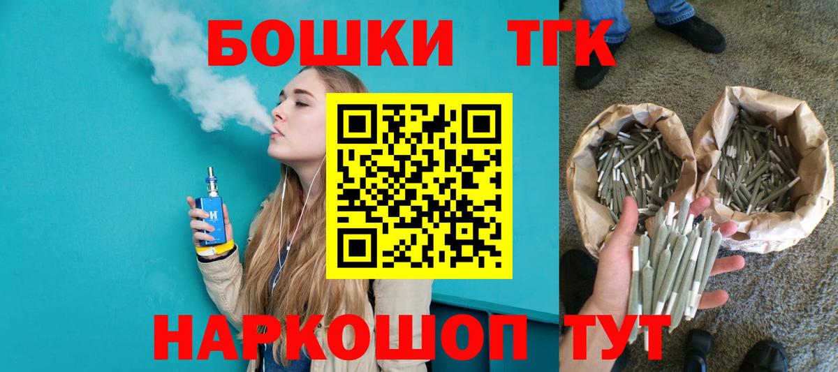 Чернушка  Шишки марихуана SATIVA & INDICA  Конопля тримм  Каннабис THC 21%  Каннабис сатива  Вход с VPN 
