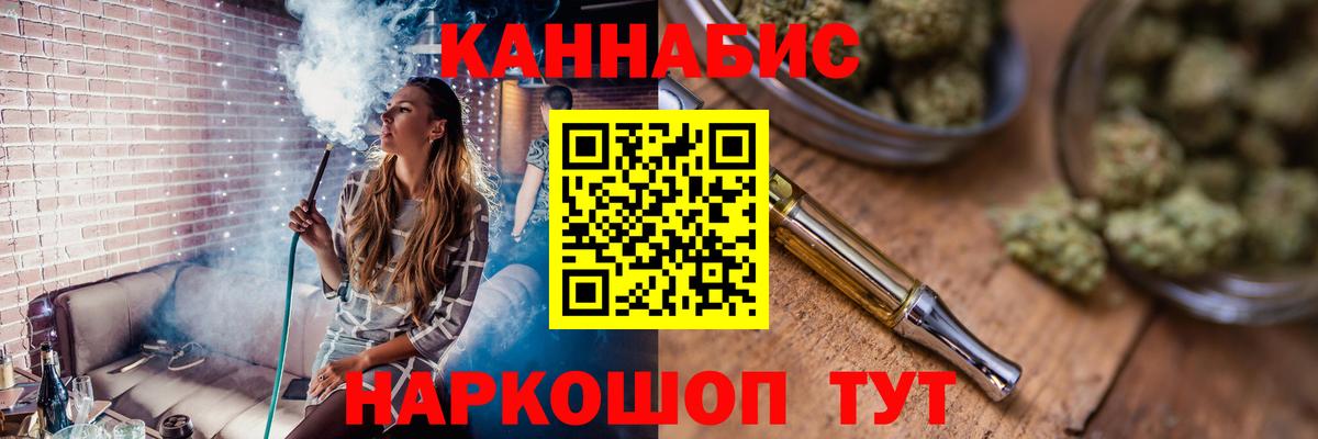 Бошки Шишки MAZAR Чернушка